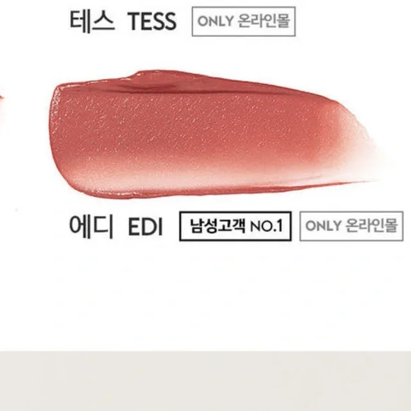 NWT LAKA - Smooth Matte Liptint By LAKA EDI - Picture 9 of 9